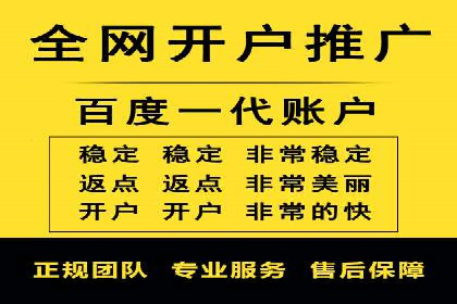 竞价推广开户成本分析：成功案例教你如何降低