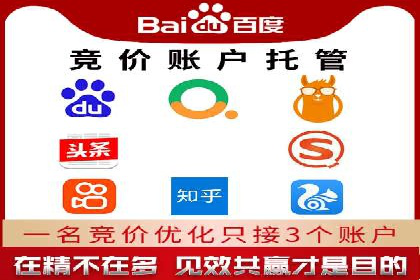 短视频信息流广告投放策略与案例分析