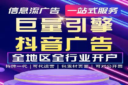 探索SEM外包公司的服务流程及成功案例