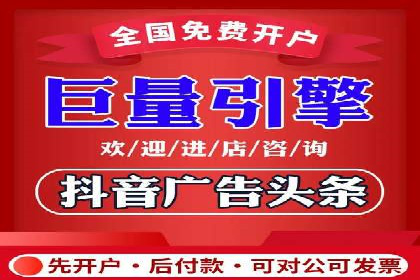 行业领先者的秘密：信息流广告的优化与调整